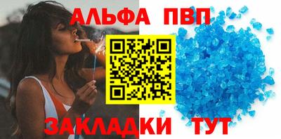 метамфетамин Волгодонск
