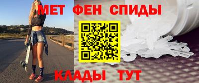 синтетический гашиш Волжск