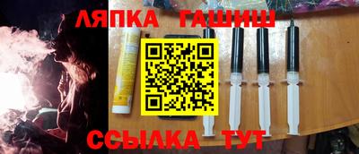 метамфетамин Волгодонск