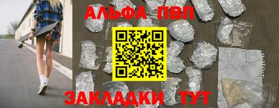 синтетический гашиш Волжск