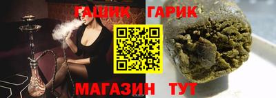 синтетический гашиш Волжск