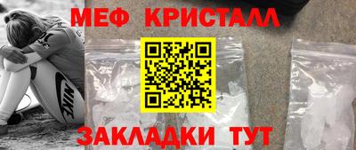 синтетический гашиш Волжск