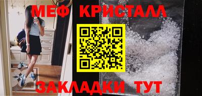 синтетический гашиш Волжск