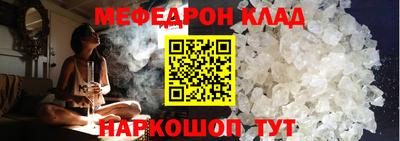 синтетический гашиш Волжск