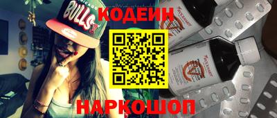 первитин Волжский