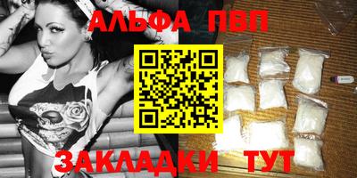 метамфетамин Волгодонск