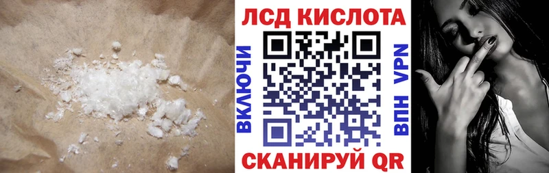 Лсд 25 экстази ecstasy Новоуральск