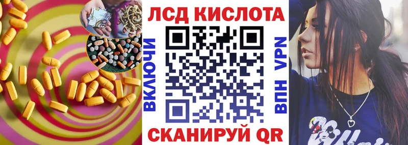 LSD-25 экстази кислота  Новоуральск 
