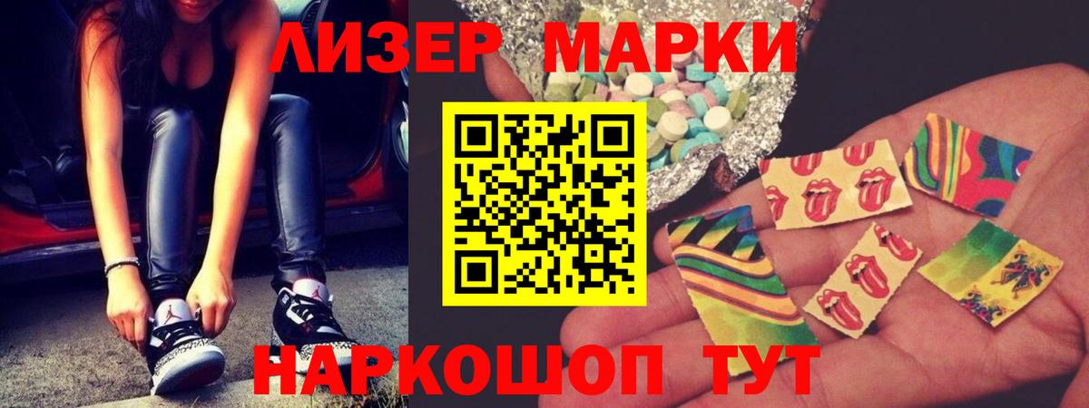 Лсд 25 экстази ecstasy Новоуральск