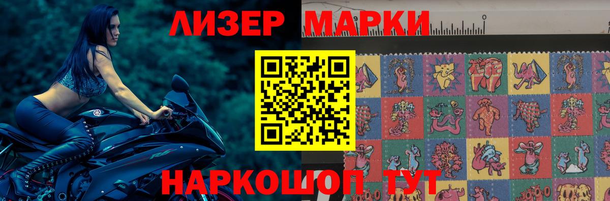 Новоуральск  LSD-25 экстази кислота  Вход с VPN 