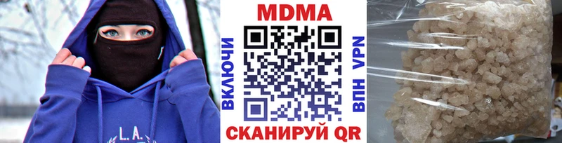 MDMA Molly  Новоуральск 