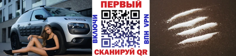 Первитин Декстрометамфетамин 99.9% купить сайты Новоуральск