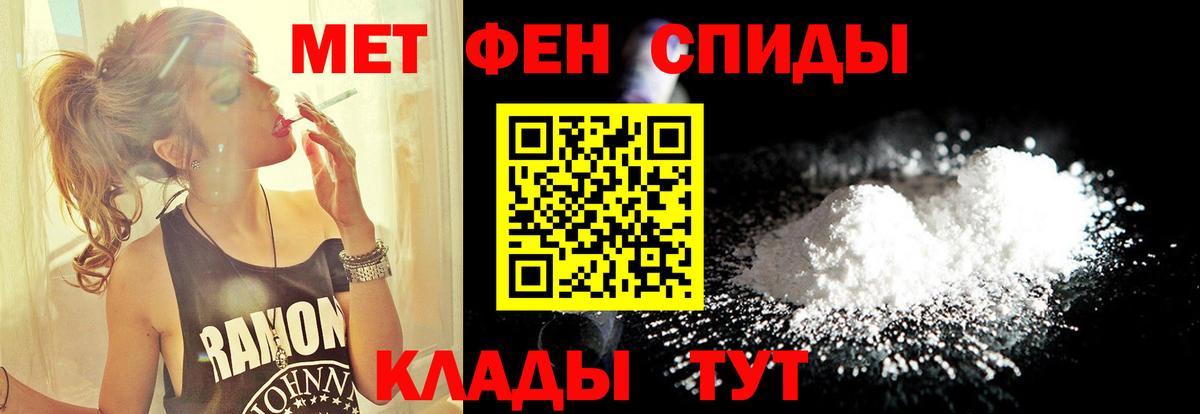 Новоуральск  Метамфетамин Декстрометамфетамин 99.9%  Вход с VPN  Первитин  Метамфетамин Декстрометамфетамин 99.9% 