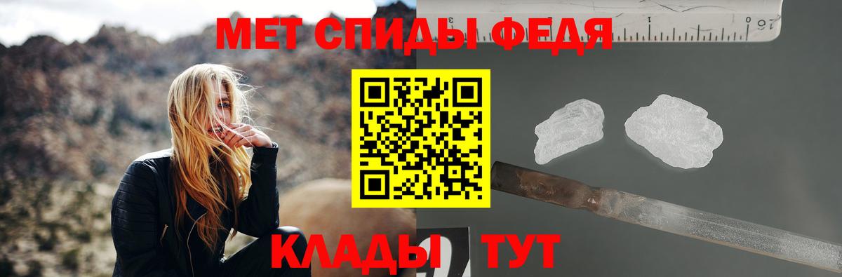 Метамфетамин винт Новоуральск