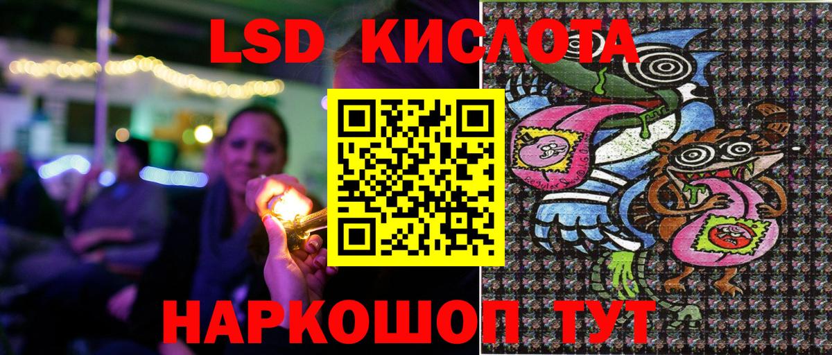 Наркотические марки 1,5мг Новоуральск
