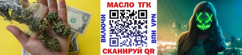 купить наркотик Новоуральск ТГК гашишное масло