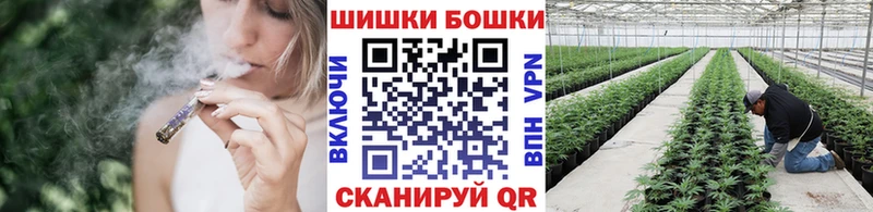 Каннабис White Widow  Новоуральск 