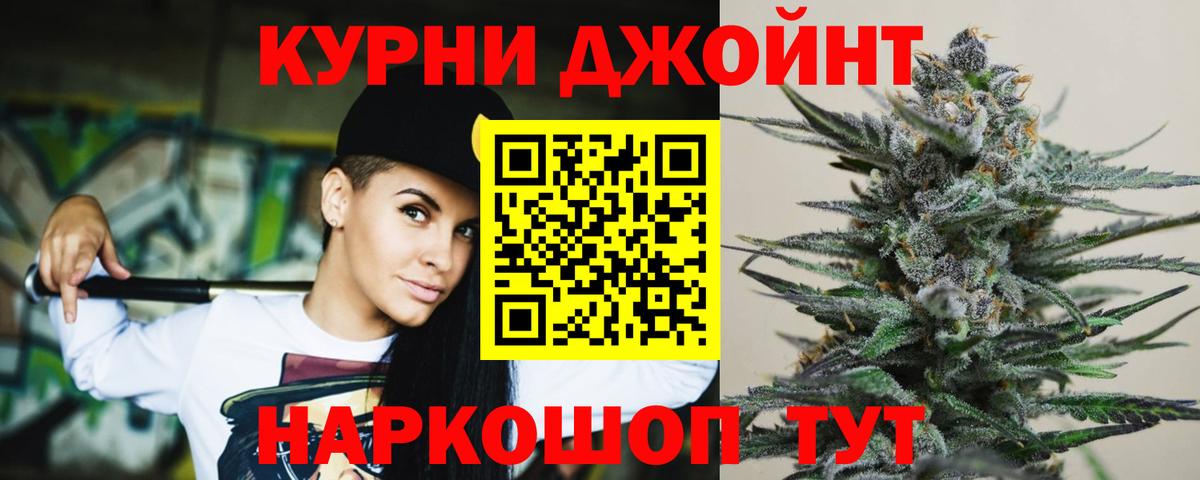 Меф   Гашиш  ГАШИШ  Новоуральск  COCAIN  Вход с VPN  МЕФ  Бошки Шишки 